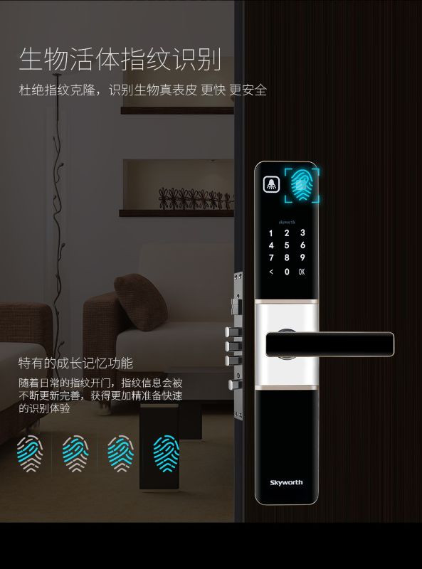 قفل هوشمند درب ضد سرقت Skyworth مدل SKY-001-RFPDA-S دارای اثر انگشت،رمز، کارت هوشمند و کلید