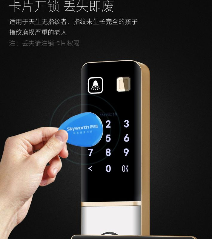 قفل هوشمند درب ضد سرقت Skyworth مدل SKY-001-RFPDA-S دارای اثر انگشت،رمز، کارت هوشمند و کلید