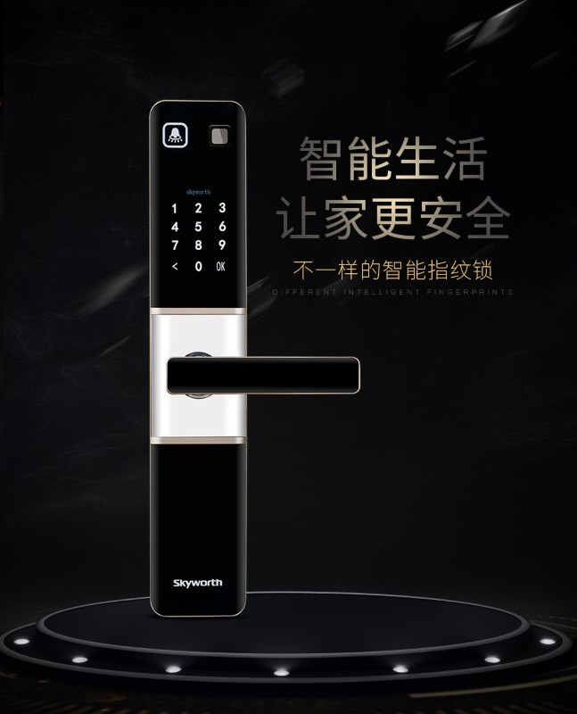 قفل هوشمند درب ضد سرقت Skyworth مدل SKY-001-RFPDA-S دارای اثر انگشت،رمز، کارت هوشمند و کلید