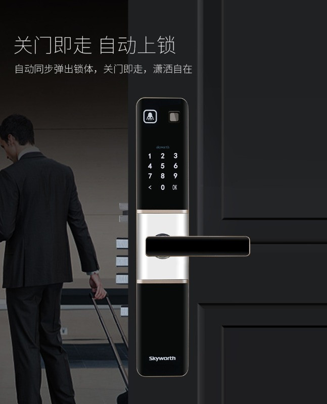 قفل هوشمند درب ضد سرقت Skyworth مدل SKY-001-RFPDA-S دارای اثر انگشت،رمز، کارت هوشمند و کلید