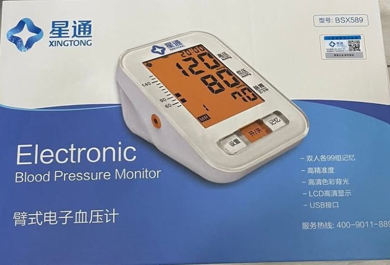 فشارسنج بازویی XINGTONG مدل BSX589