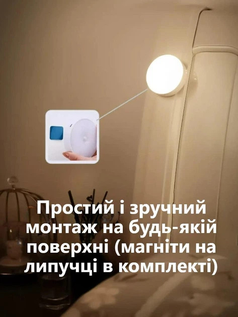 چراغ خواب LED با حسگر حرکت (نور سفید گرم) — قابل شارژ با USB، برای آشپزخانه، کمد، پلهها، بیسیم، سفید