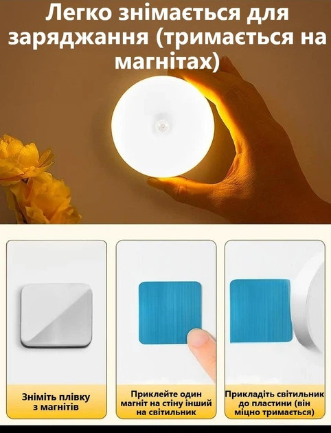 چراغ خواب LED با حسگر حرکت (نور سفید گرم) — قابل شارژ با USB، برای آشپزخانه، کمد، پلهها، بیسیم، سفید